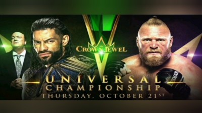 ROMAN REIGNS VS BROCK LESNAR - CROWN JEWELL 2021