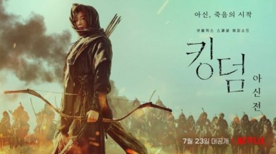 "Kingdom Ashin Of The North" Watch Full Movie HD